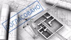 Для чего нужна исполнительная документация?