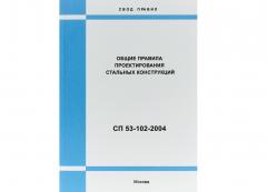 ГОСТ для КМД, нормативные документы КМД