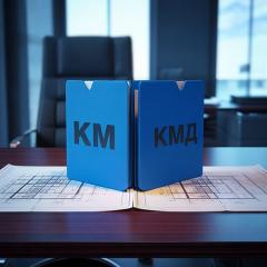 КМ vs КМД — в чём разница?
