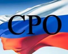 Нужно ли СРО на КМД?